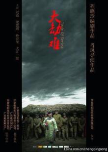 无码影院 海报