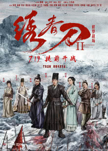 影视世界大闲人 海报
